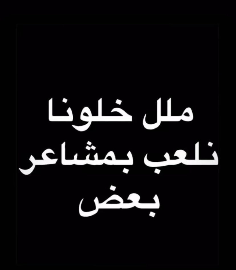 شموخ tweet media