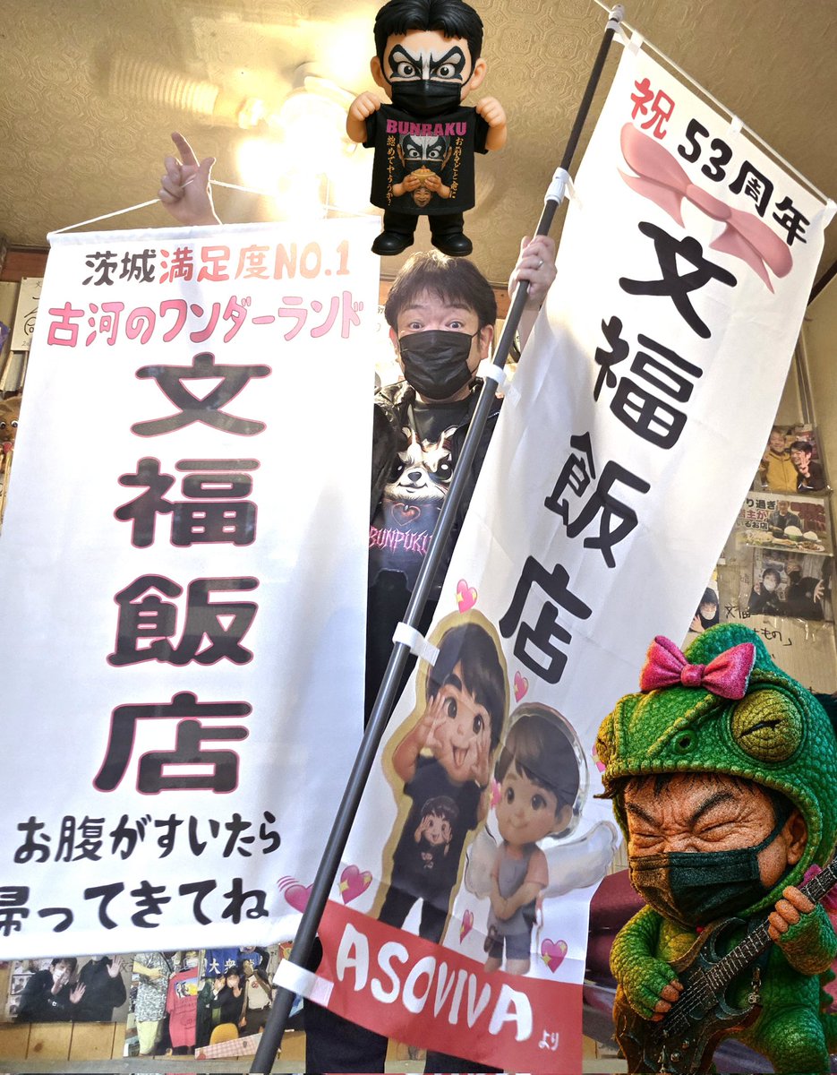 文福飯店‼️変態店主としちゃん‼️デカ盛り戦隊Dレンジャーピンク💕 tweet media