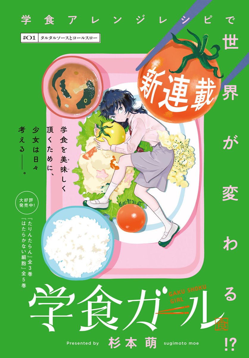 腰痛ちゃん tweet media