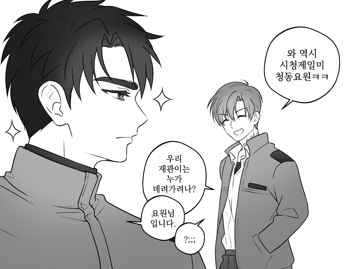료엔 tweet media