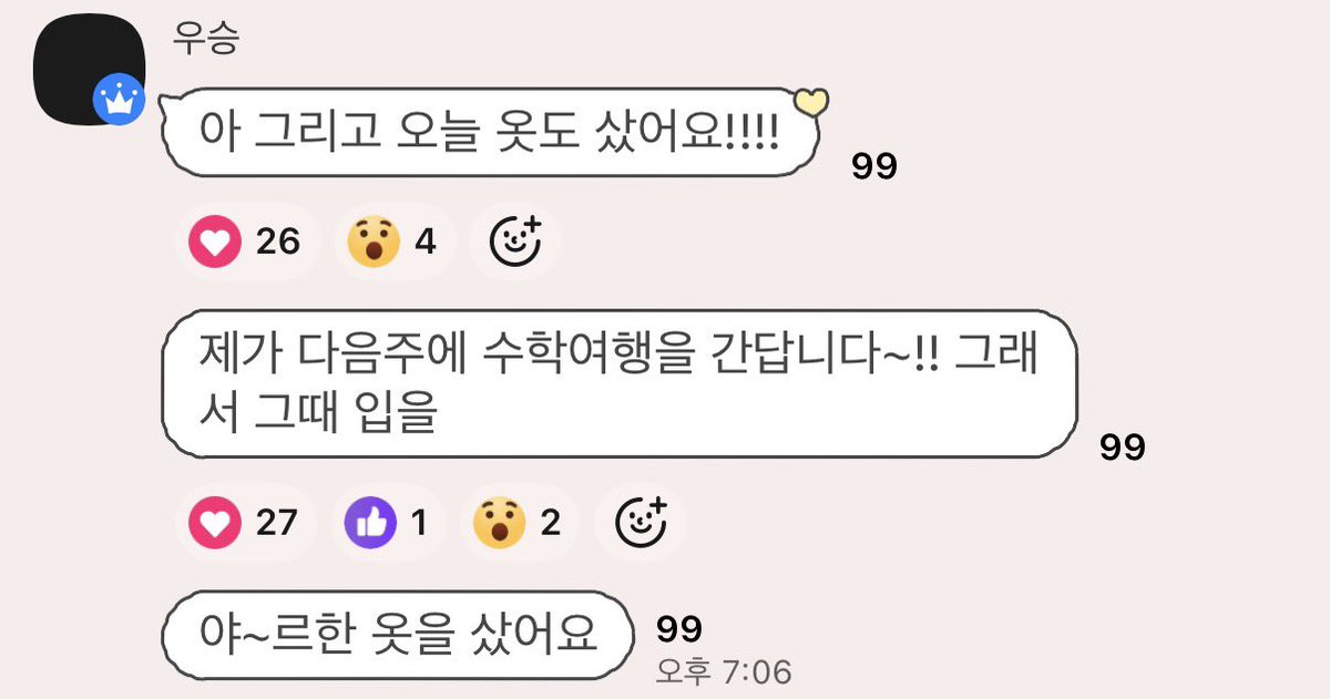온｡☆ tweet media