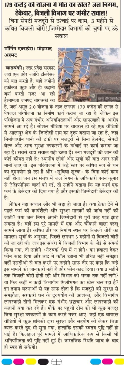 Mohammad Ahmad tweet media