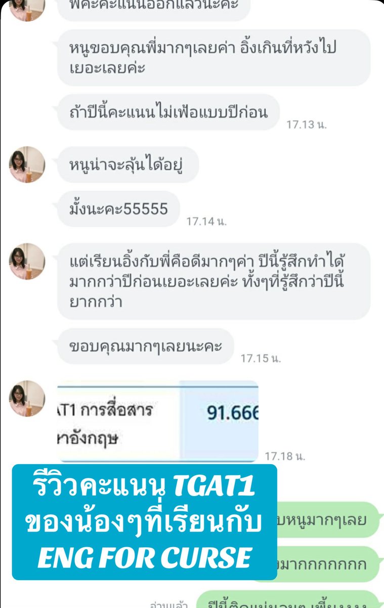 Eng For Curse tweet media