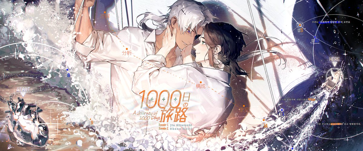 HANKYO © tweet media