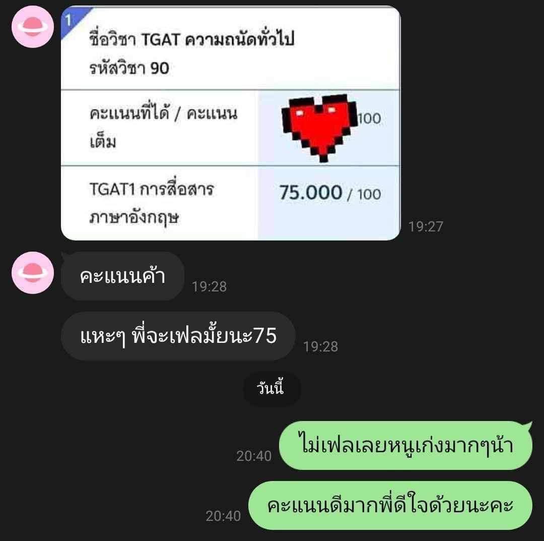 Eng For Curse tweet media