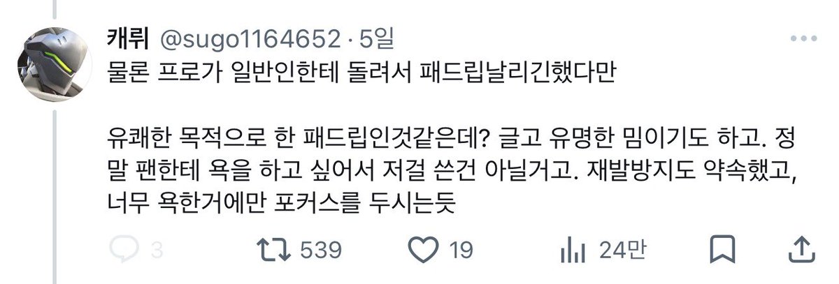 n_OWO_V's tweet photo. https://t.co/h4I3Qn21oi