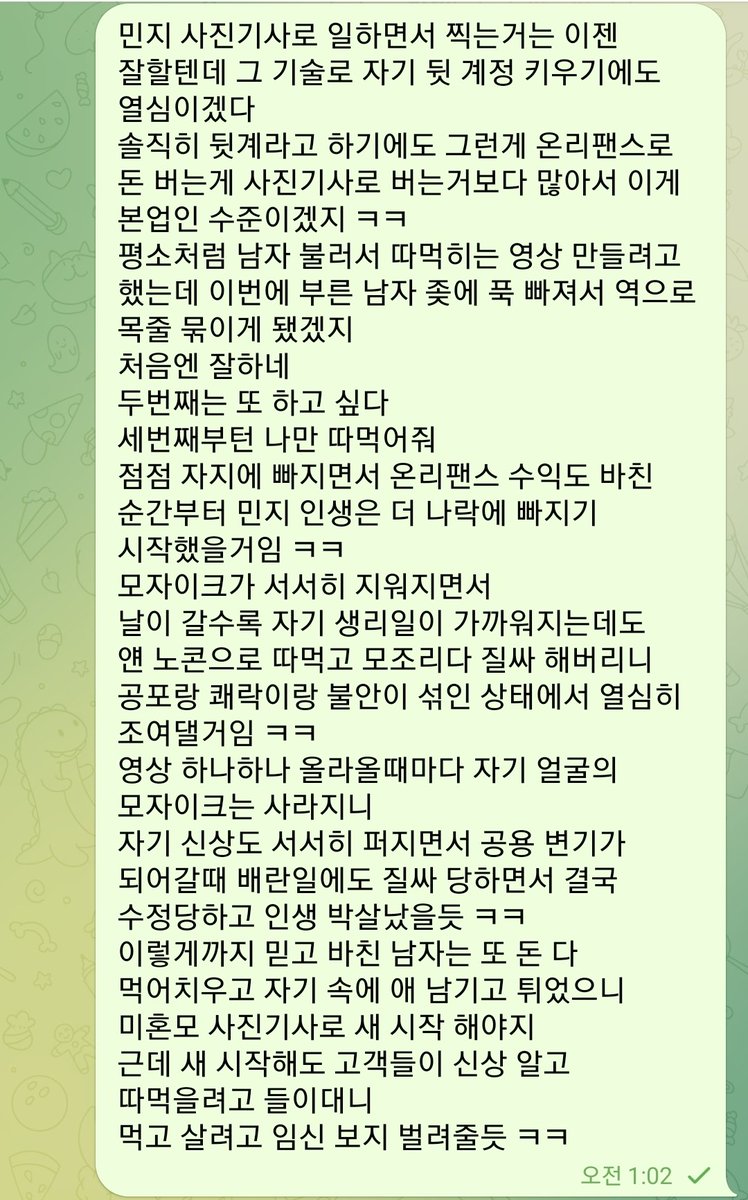 yuntaehyeo749's tweet photo. 평소 꼴리던 년 따먹고 싶던 년 상납하고 능욕 받고 싶은 네토 자지들 와라 ㅌㄹ: @Yolllooll #지인능욕 #지인���납 #지능 #섹트 #능욕 https://t.co/e558qMusJL