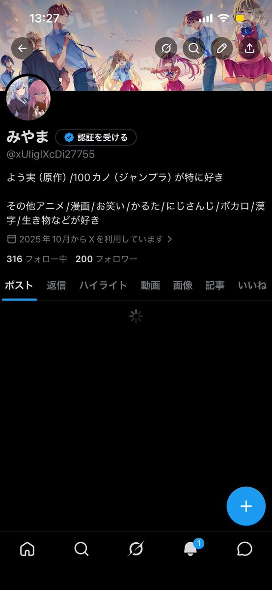 みやま tweet media