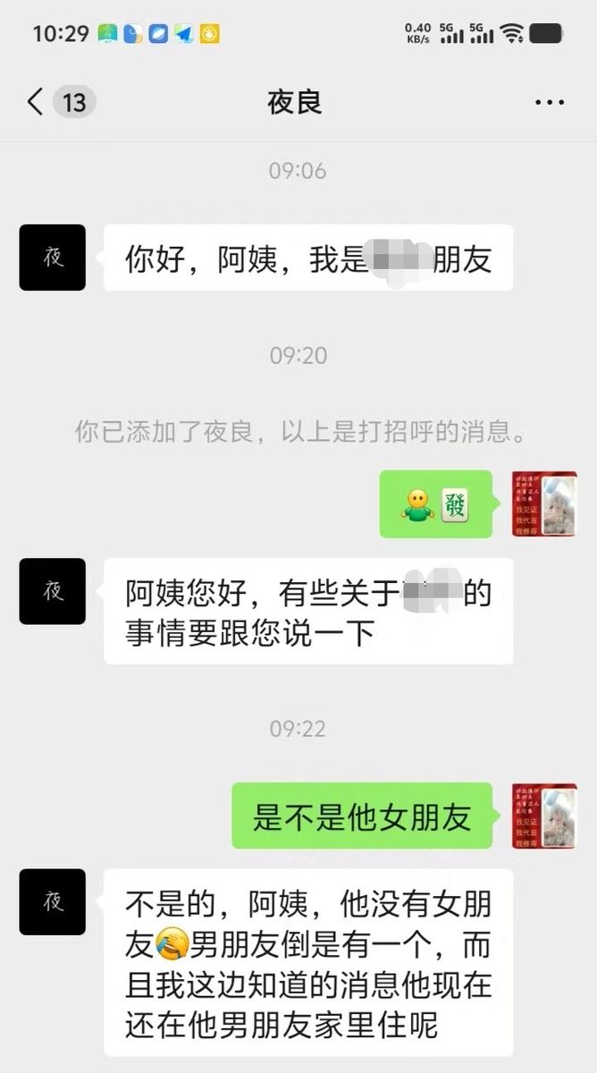 叶少 tweet media