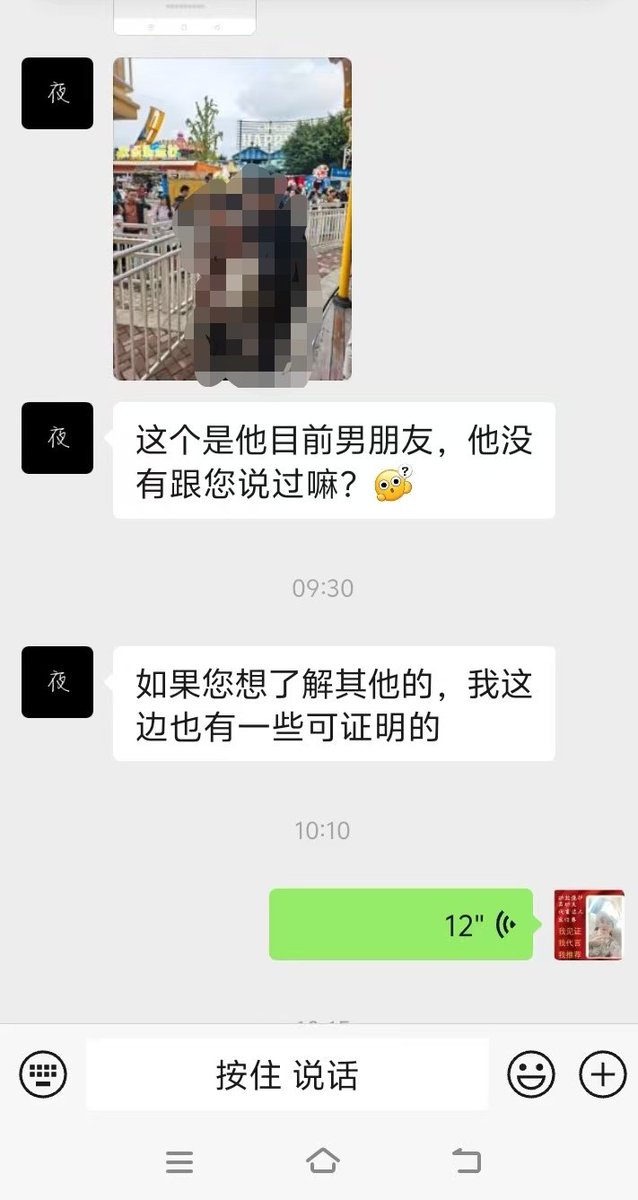 叶少 tweet media