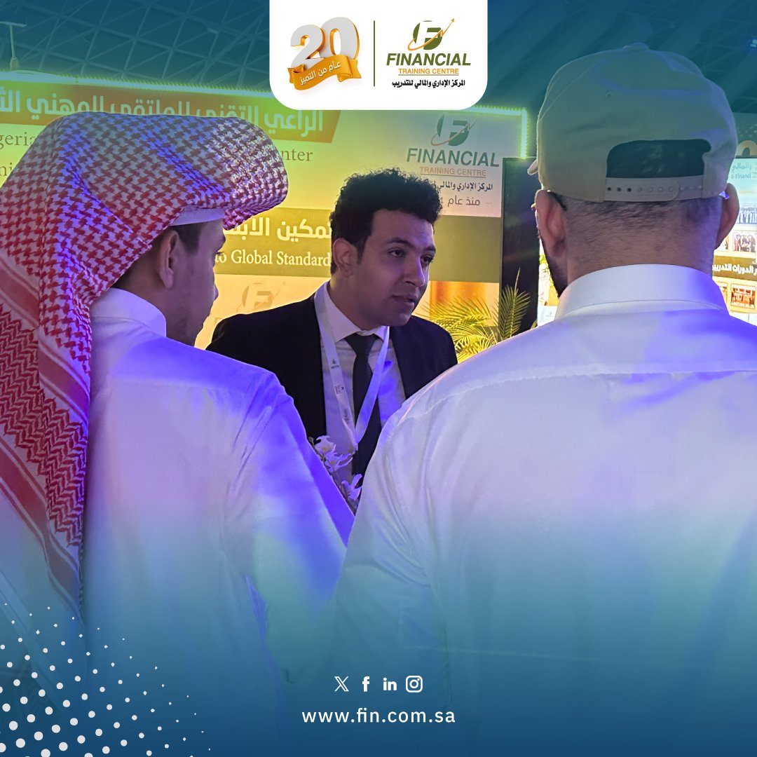 المركز الإداري والمالي للتدريب MFTC tweet media