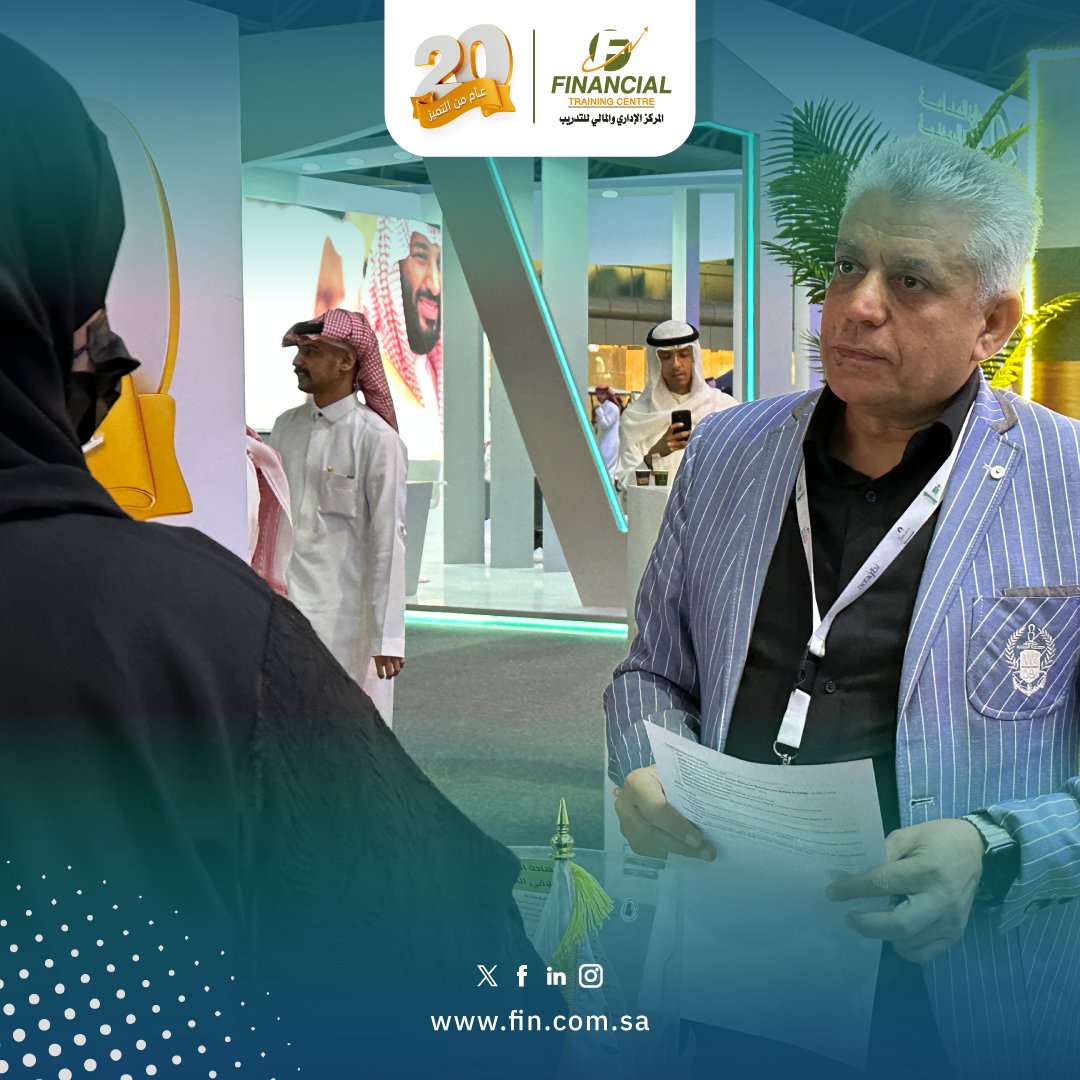 المركز الإداري والمالي للتدريب MFTC tweet media