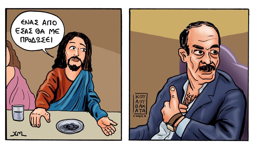 karavlahares's tweet photo. Ποιος μαλάκας το έφτιαξε αυτό 🤣 https://t.co/jwctG1UgFT