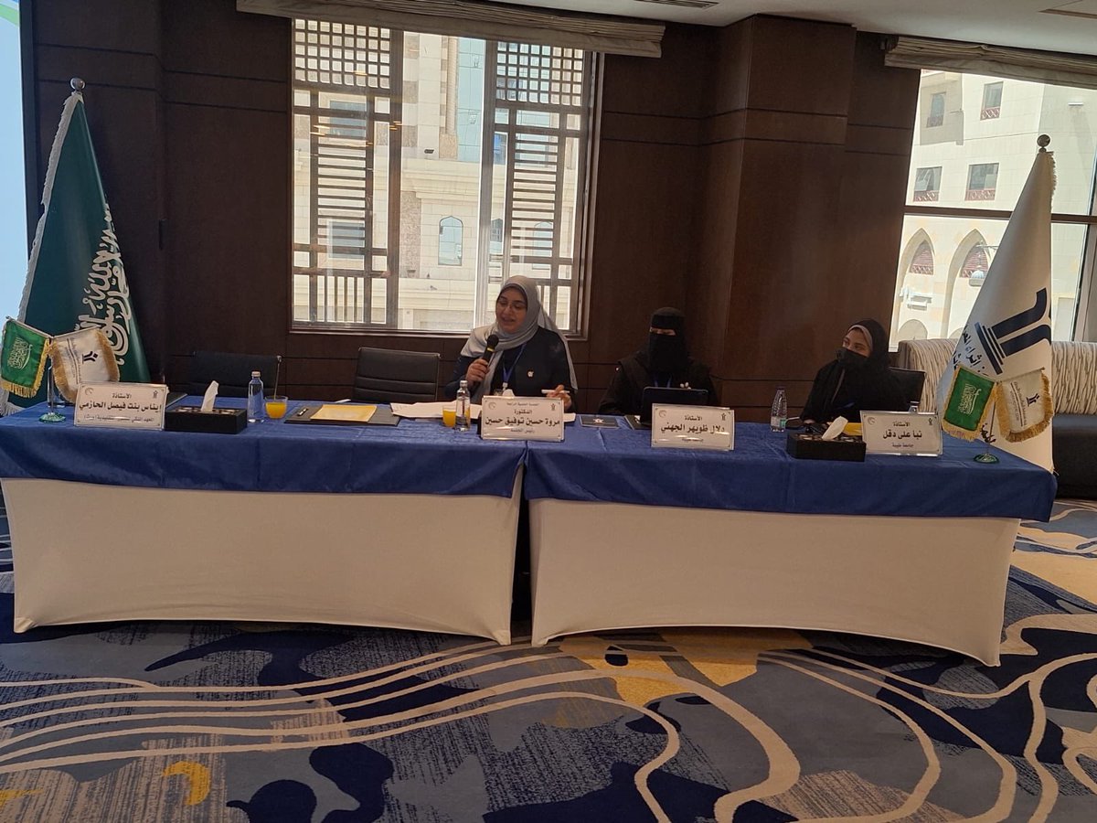 المؤتمر الدولي الثالث للفنون والتصاميم - المدينة tweet media