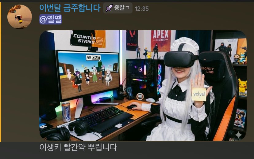 𝕪𝕖𝕝𝕪𝕖𝕝 tweet media