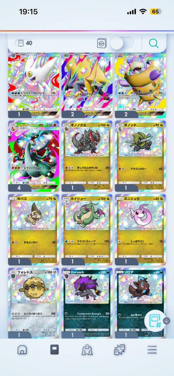 ﾌﾞﾁｬ tweet media