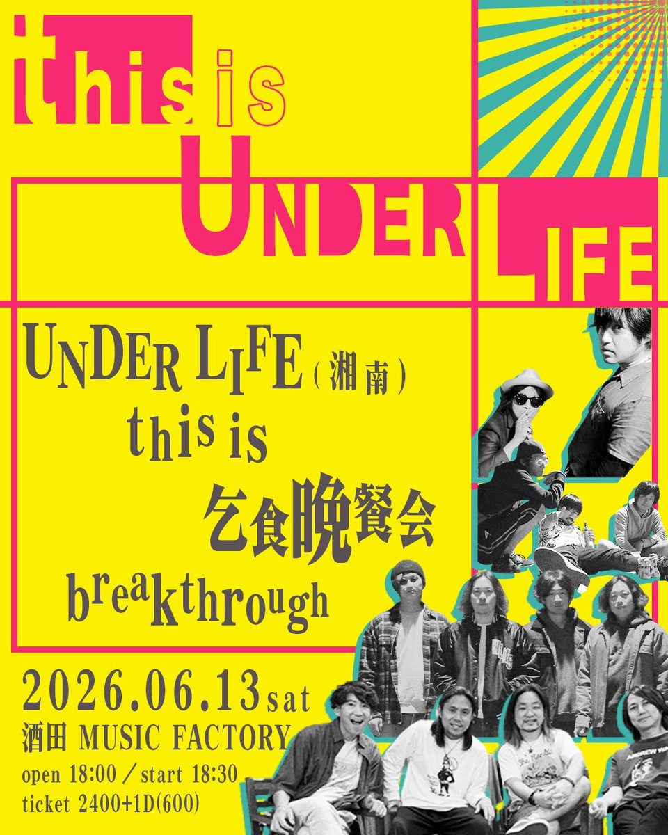 bt_sakata's tweet photo. 【🔥NEW SHOW🔥】

2026.6.13 (sat) 酒田MUSIC FACTORY
this is pre.

OPEN 18:00 START 18:30
TICKET ¥2,400+1D

this is
UNDER LIFE
乞食晩餐会
breakthrough

TICKET予約DMお願いします✉️ https://t.co/lRDcmQ7qjV