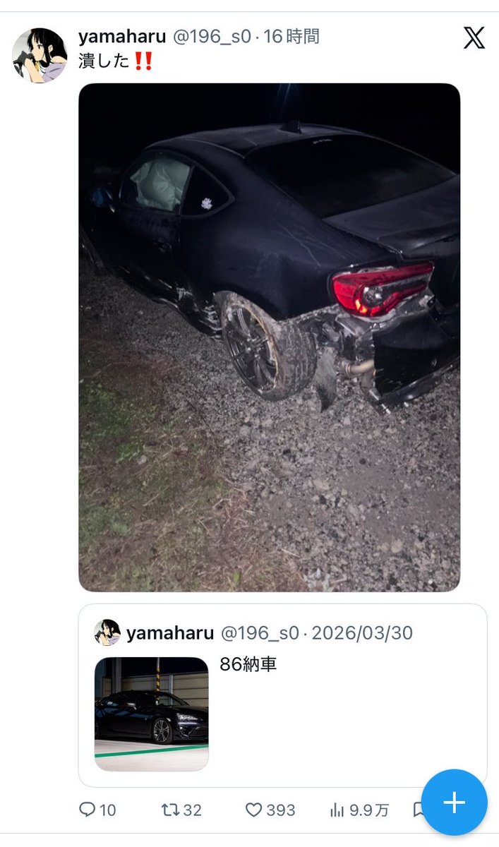 すみす tweet media