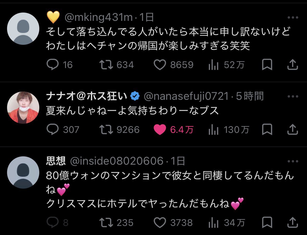 わさび tweet media