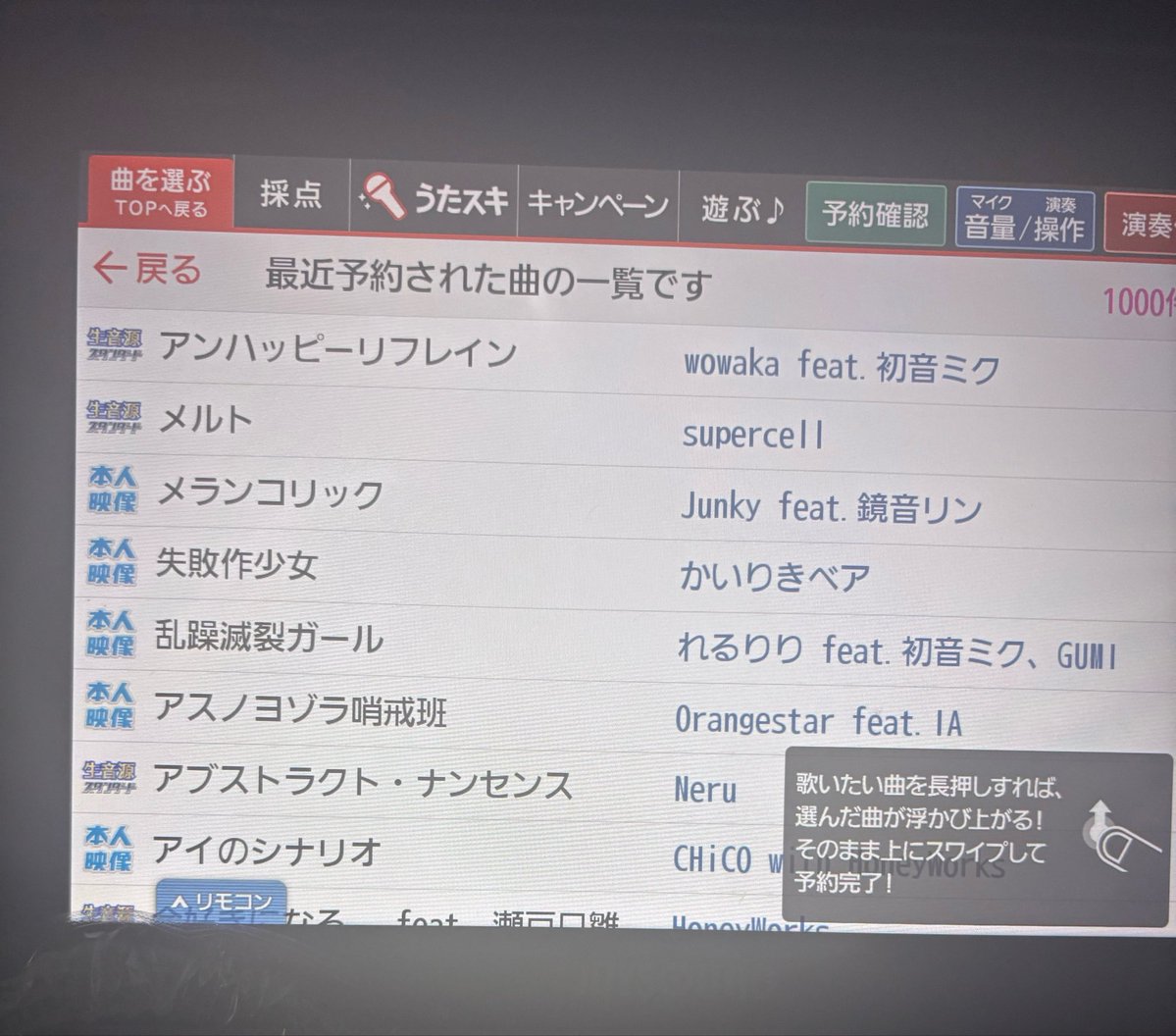 みゅな🎀ギルド仙台国分町コンカフェ tweet media