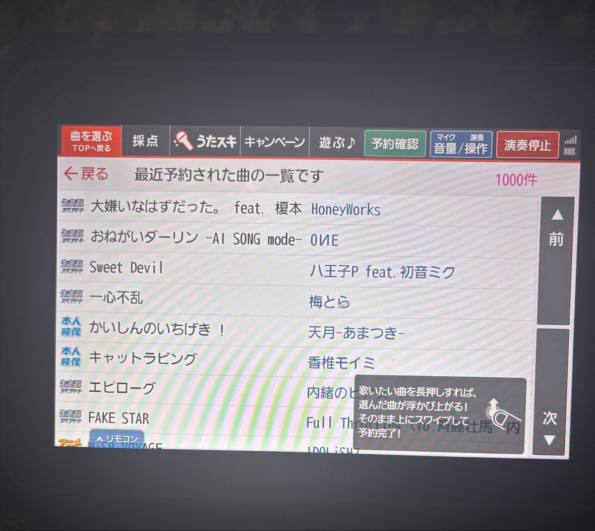 みゅな🎀ギルド仙台国分町コンカフェ tweet media