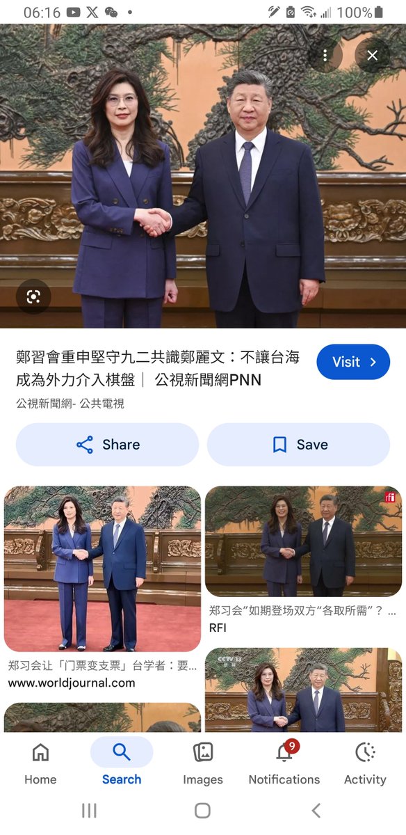 John Lee tweet media