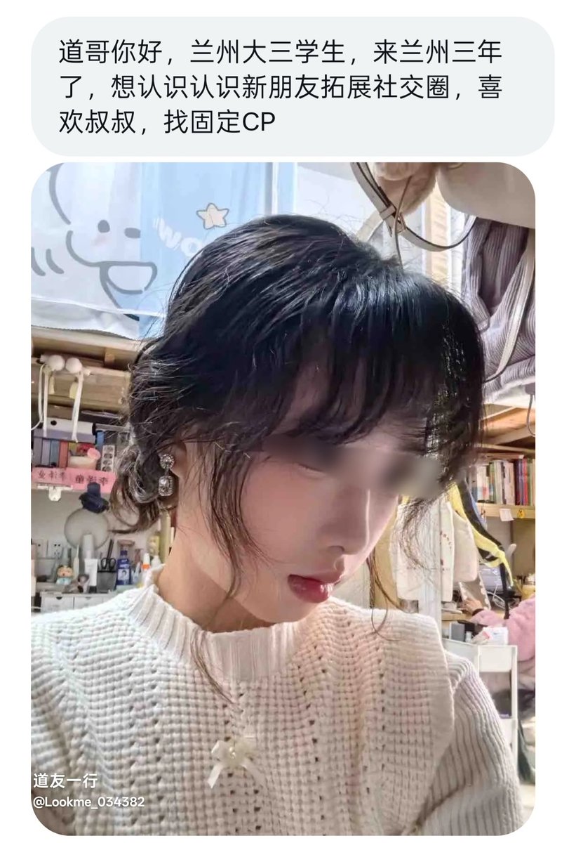 道友一行 tweet media