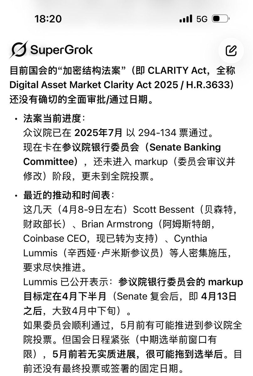 Guilin_Chen_ tweet picture