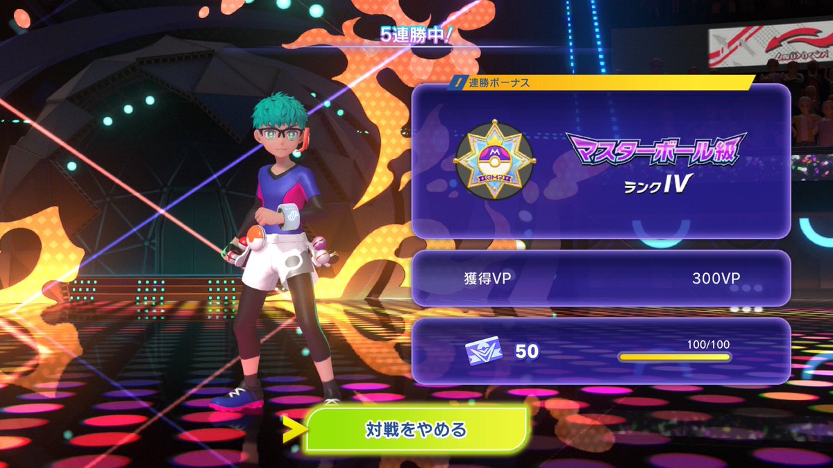 透海 tweet media