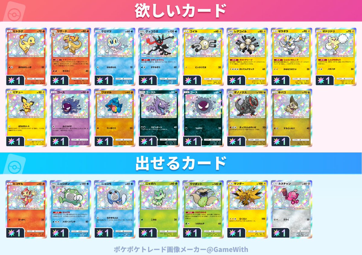 ブラッキー tweet media