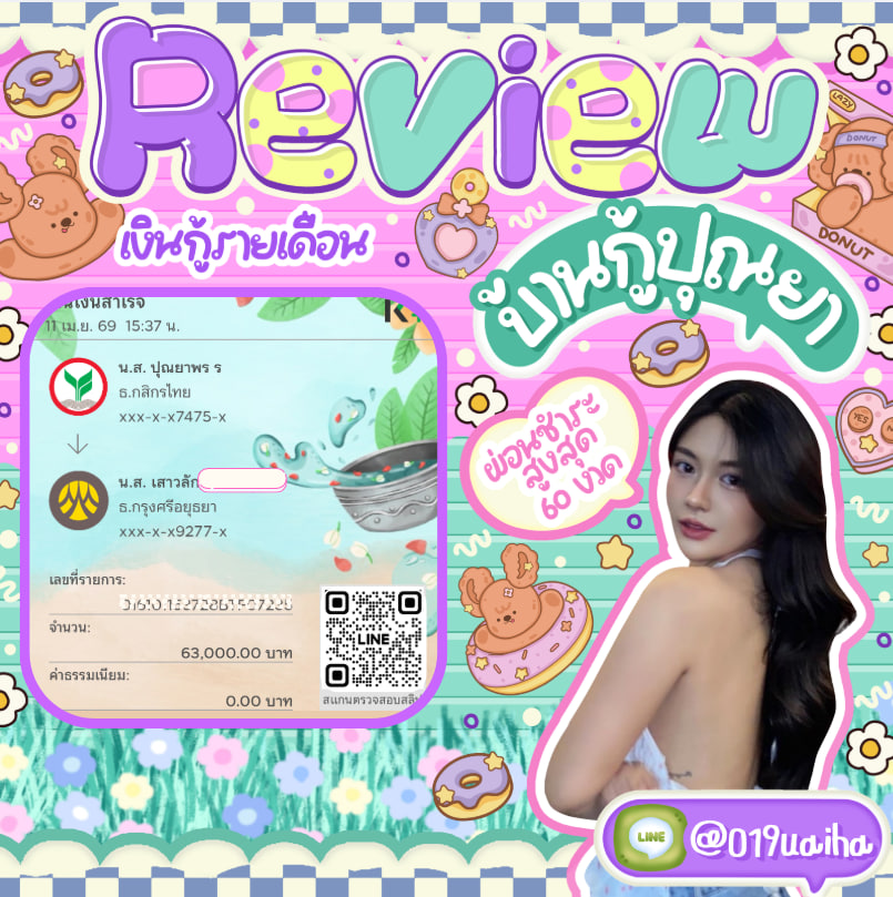 🌳ชานม ไข่มดแดง🍀🦕 tweet media