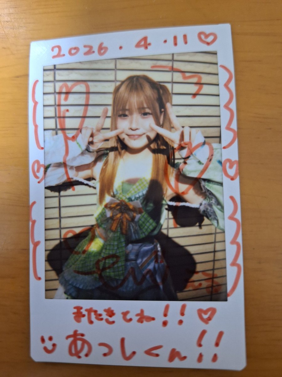 あつし tweet media