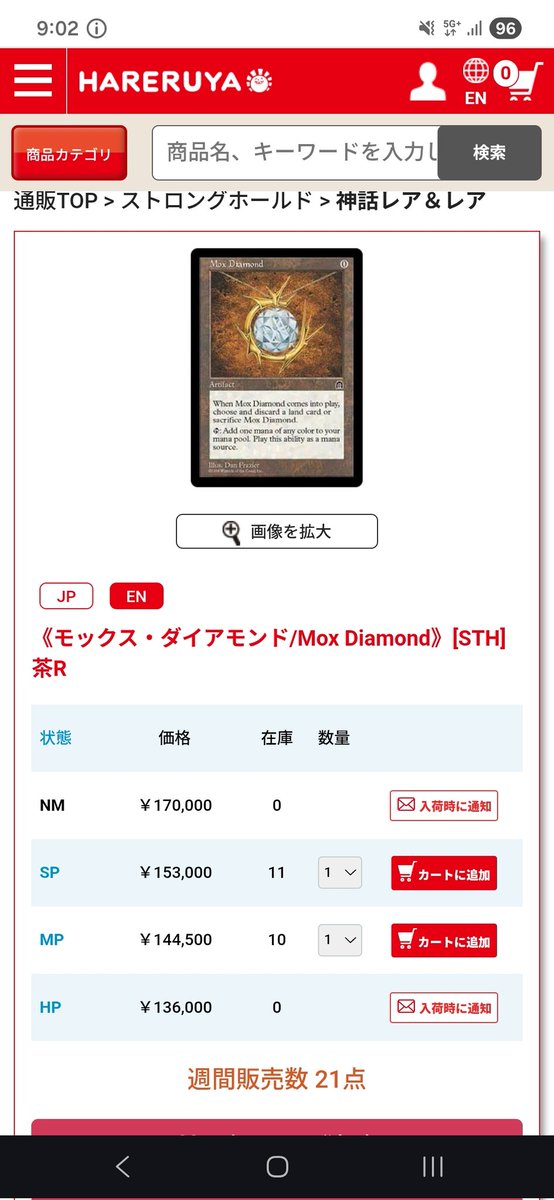 ハル⛑️ tweet media