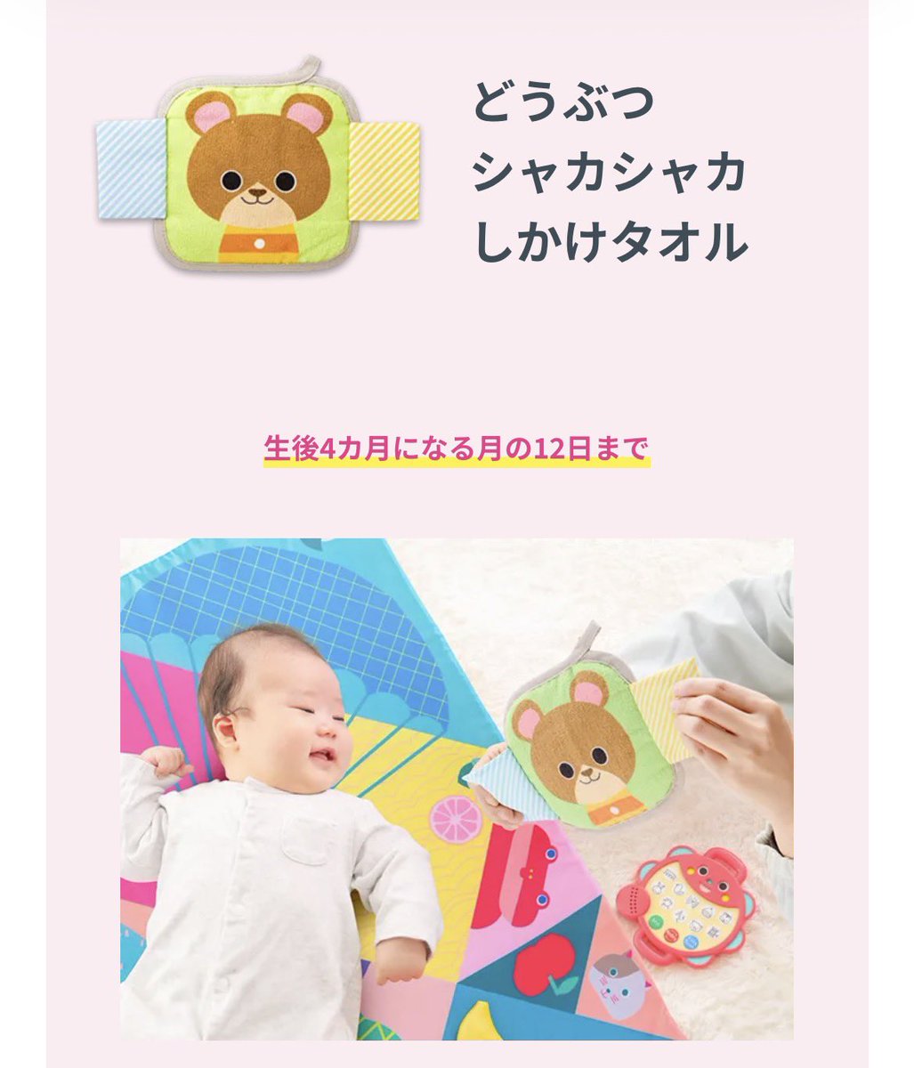 akashi🍬☺︎ 5Ⓜ︎🎀 tweet media