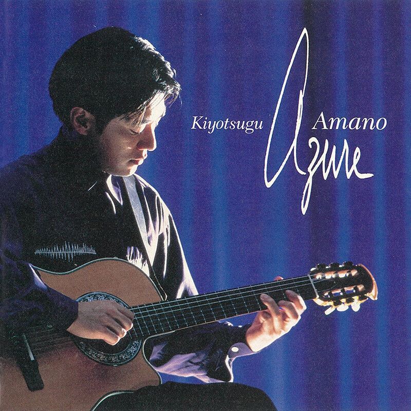 本日の4曲目
「AZURE」
天野清継 

『AZURE』
（1991年10月21日 発売）

Drums – 外山明
Electric Bass – グレッグ・リー
Percussion – アレックス・アクーニャ
Piano – 国府弘子
Synthesizer – ドン・グルーシン
Flute – ゲイリー・ハービッグ

JT/日本たばこ産業「ピース・ライトBOX」CMソング。
