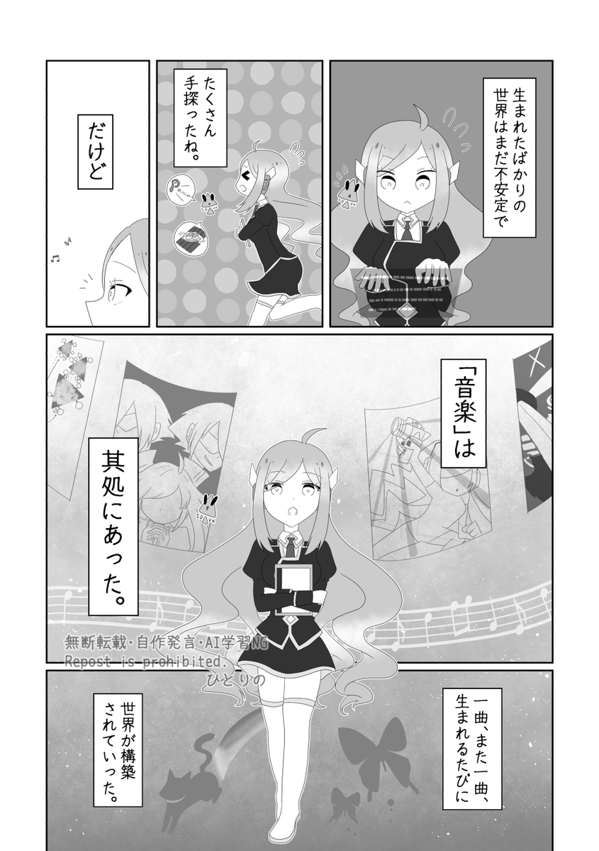 ひとりの@5/5 SSS【東7-M53a】 tweet media