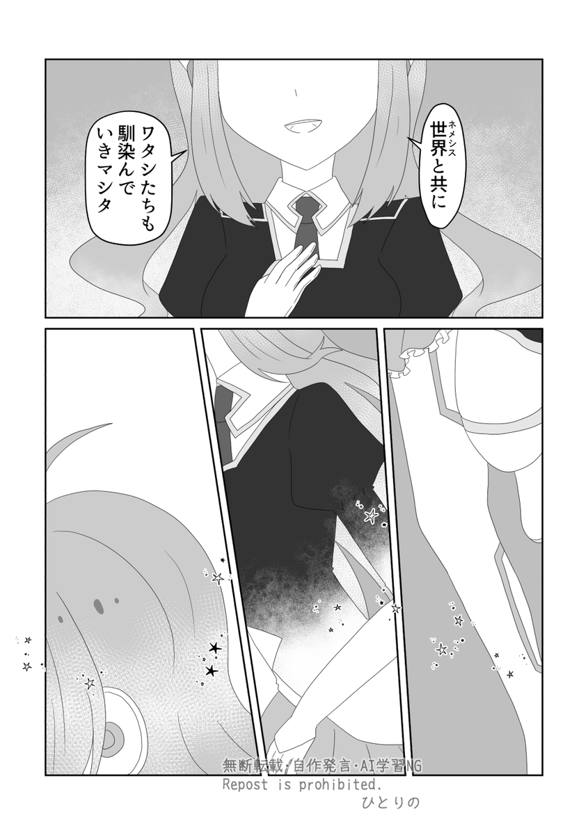 ひとりの@5/5 SSS【東7-M53a】 tweet media
