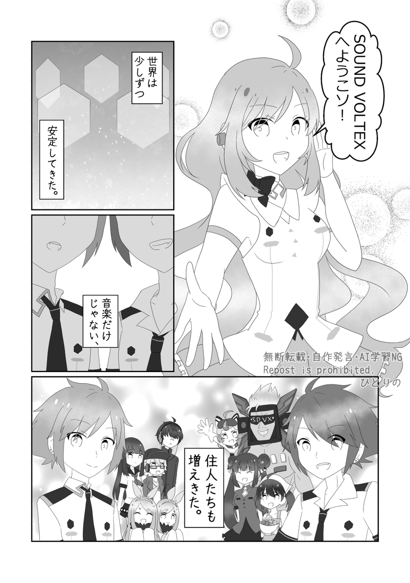 ひとりの@5/5 SSS【東7-M53a】 tweet media