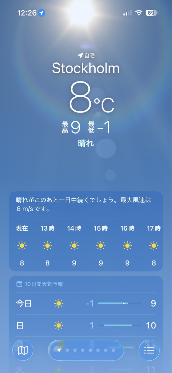 マナ・モッフル・ホッシェ！◟̽◞̽ tweet media