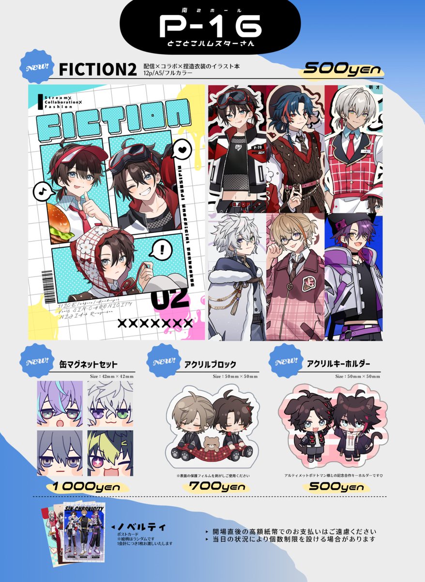 ゆーり (@ymrxx_) / Posts / X