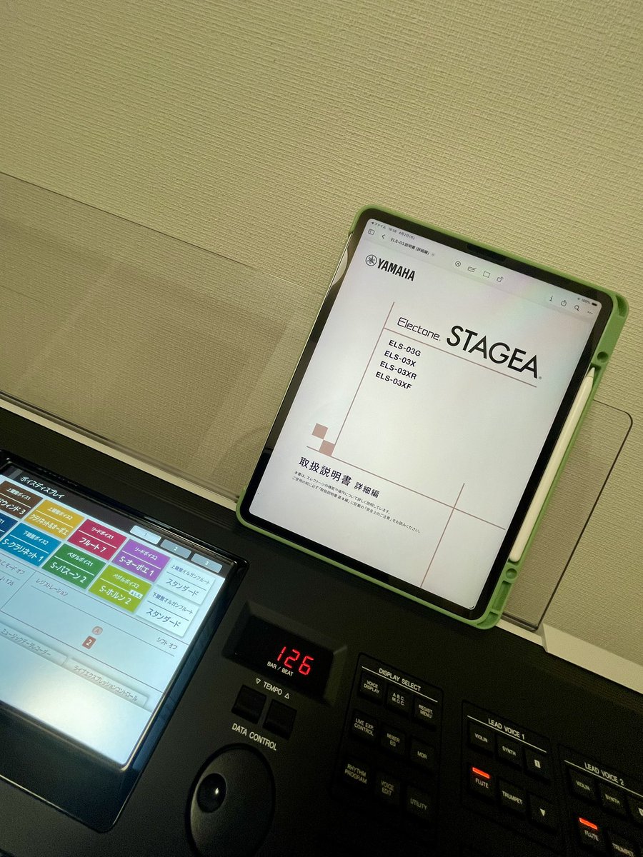 えっちゃん「ToneSeasoning～もっと美味しいエレクトーンのお話～」 tweet media