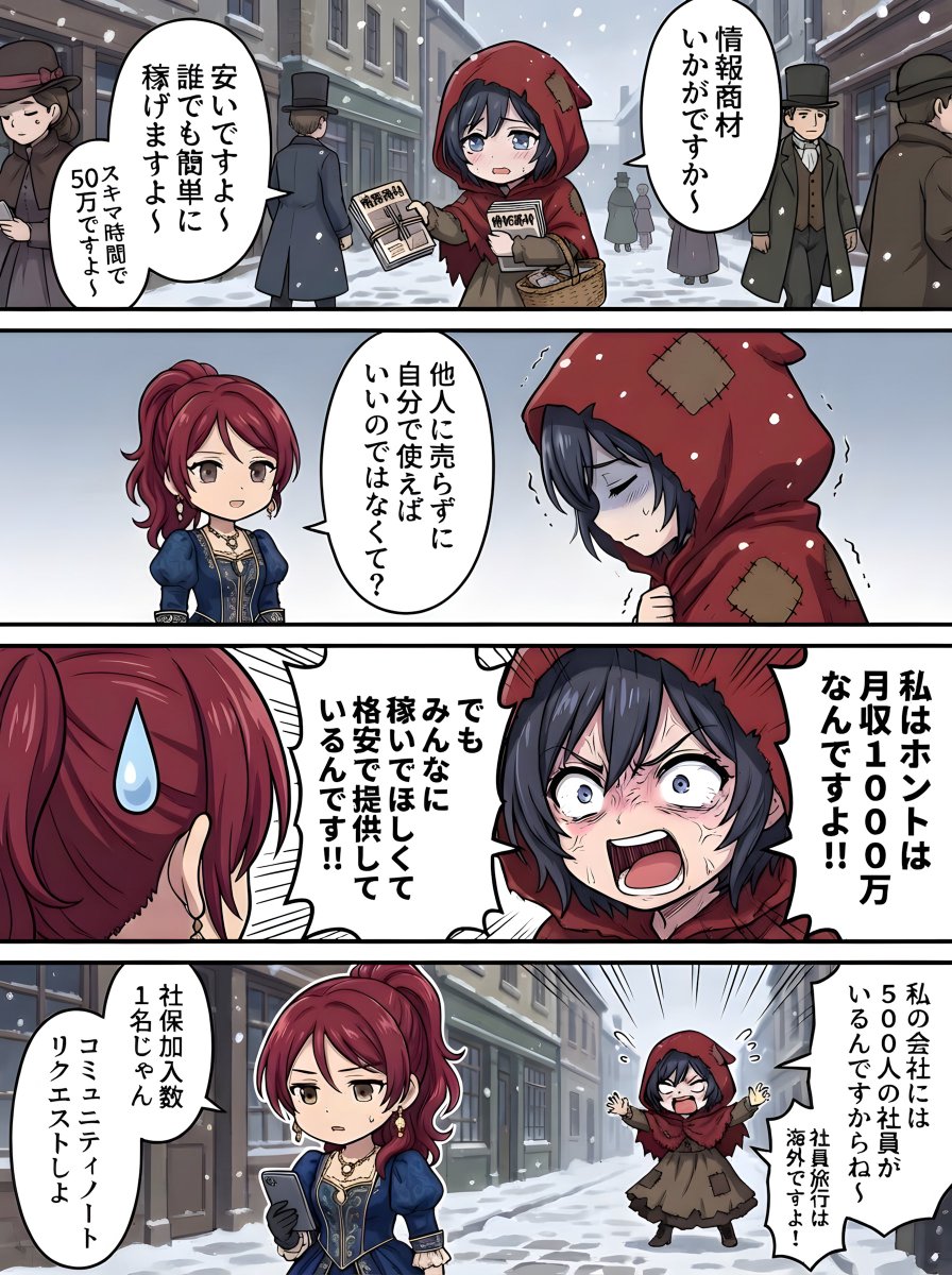 リリー@AI勉強中 tweet media