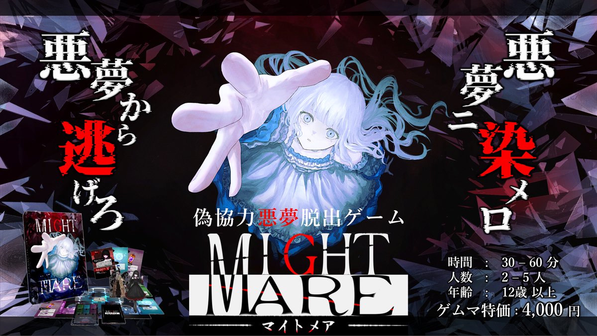 Miyabi Lab @ ゲ厶マ2026春【両日-M03】 tweet media