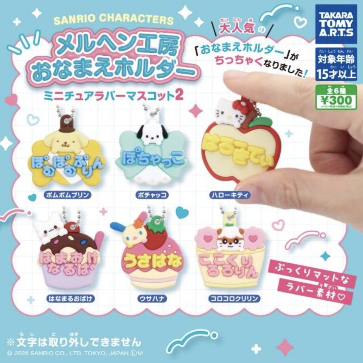 さくらんぼ tweet media