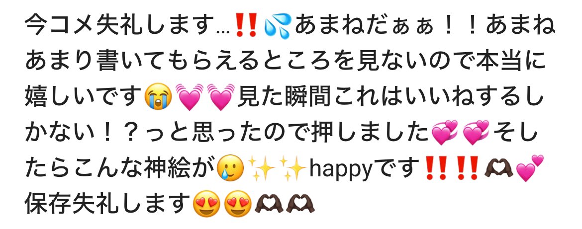 あめめ tweet media