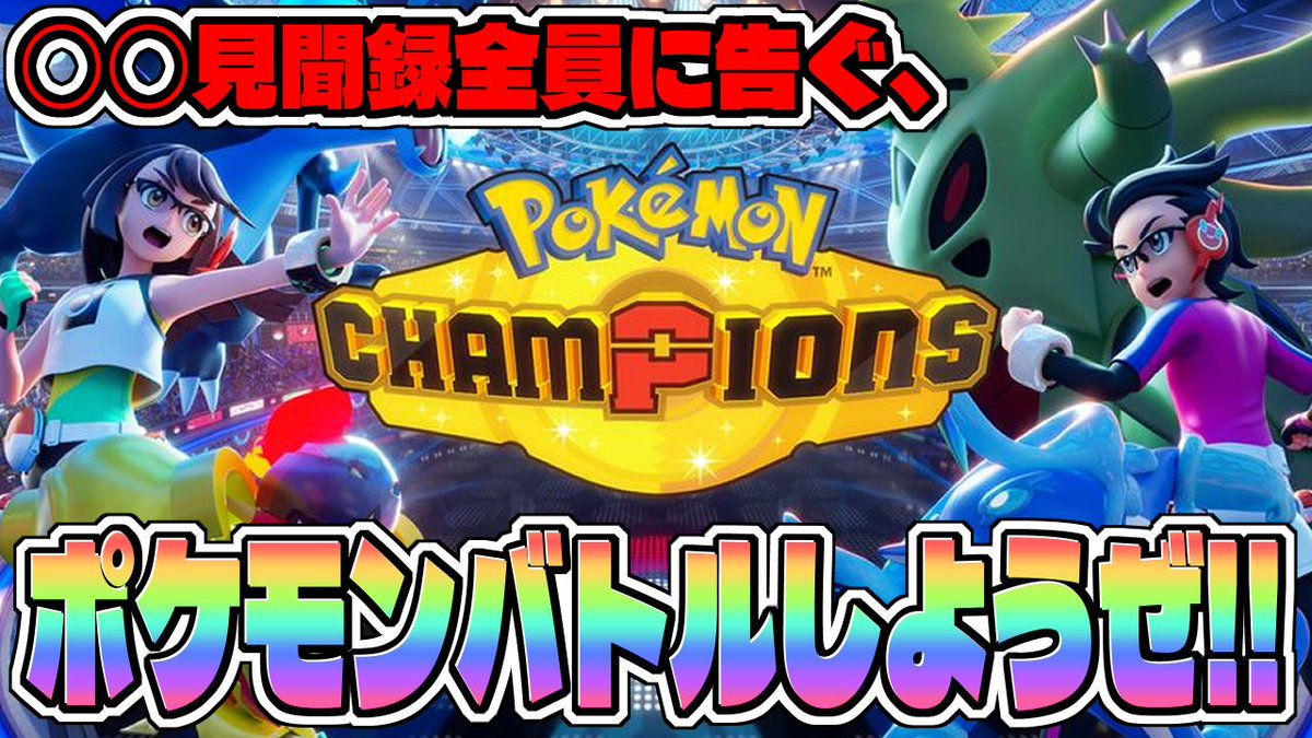 ○○見聞録【公式】 tweet media