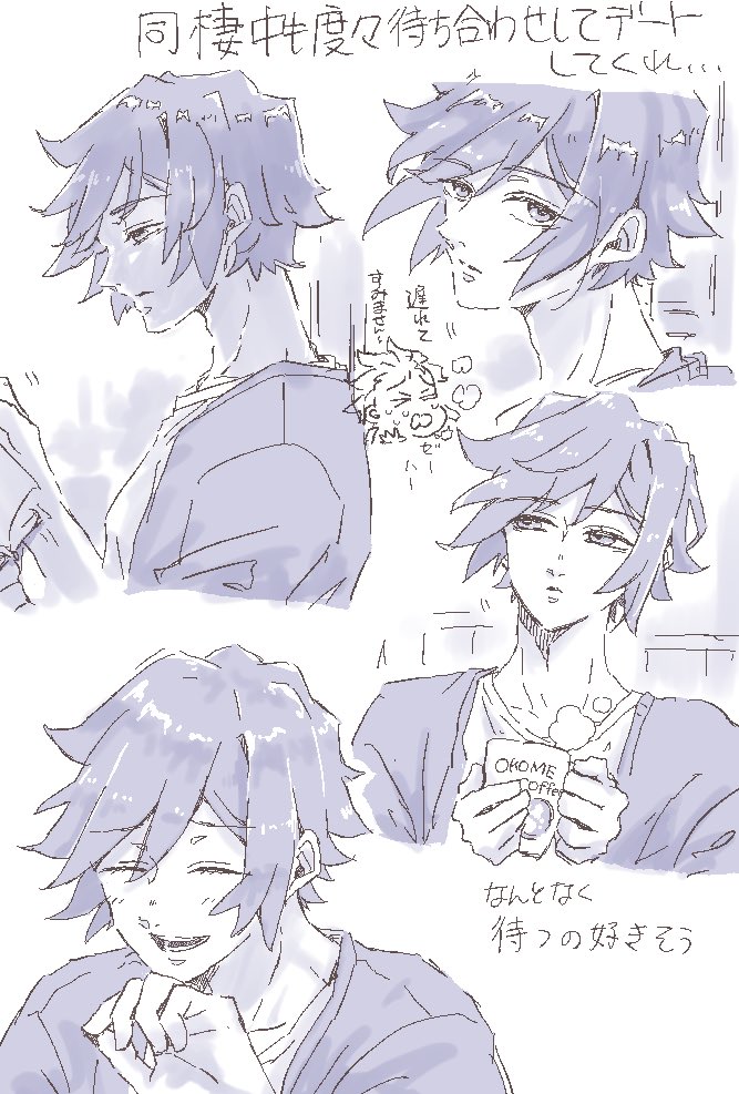 もずまん tweet media