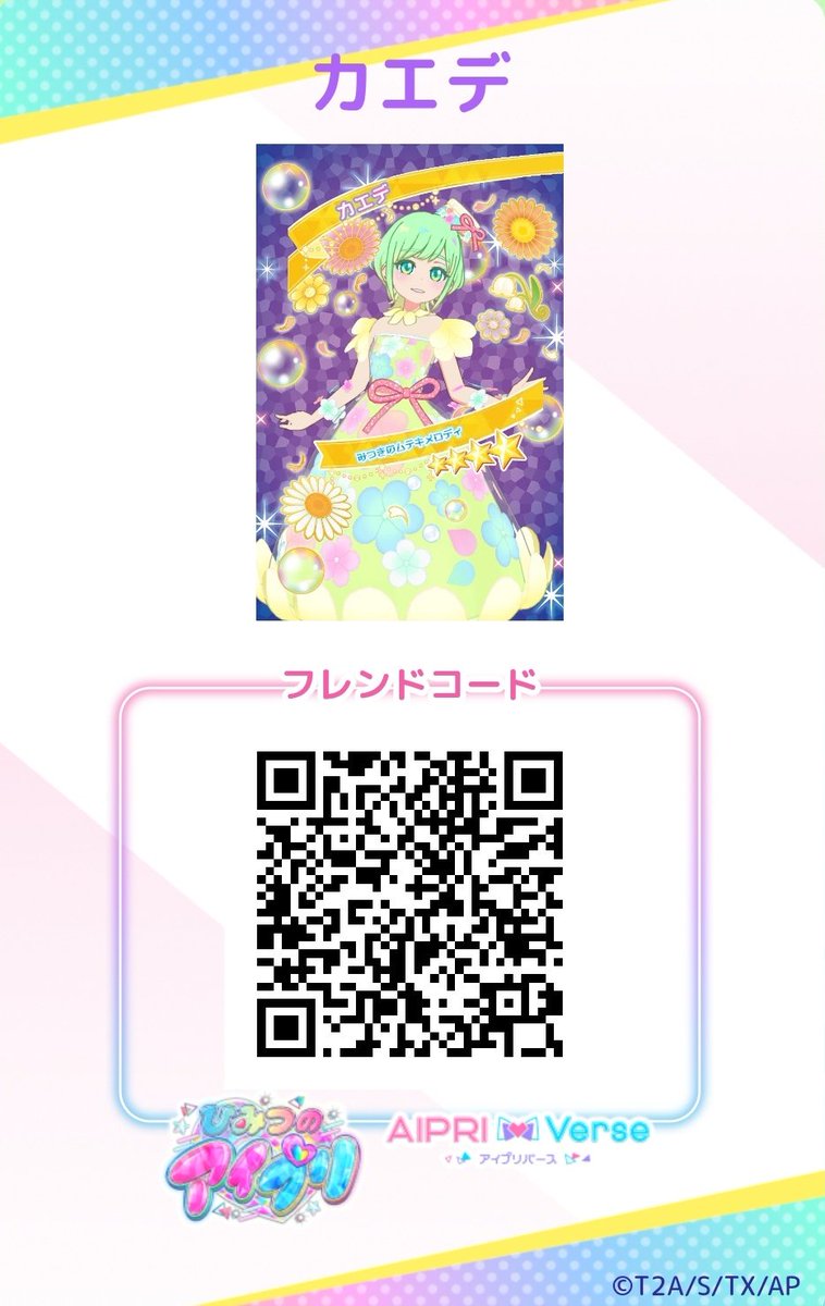 カエデ🍁 tweet media