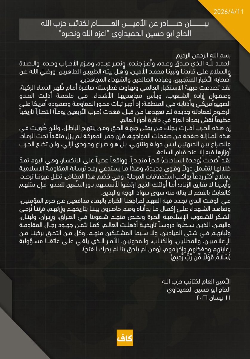 محب شراد tweet media
