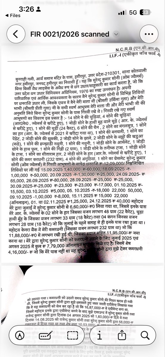 prabhatgupta919's tweet photo. @hamirpurpolice @lkopolice @Uppolice @dgpup @adgzonelucknow @ADGZonPrayagraj @sardesairajdeep @saurabhtop @navikakumar @Reddit @TheLallantop @news24tvchannel @bstvlive @TheLallantop @indiatvnews @ZeeNews @news24tvchannel @sardesairajdeep @saurabhtop @ndtvfeed @NavbharatTimes @bstvlive it is requested to kindly intervene in this matter since police has been extorting my family members for last 3 months by not conducting investigation. https://t.co/6qk02QZpYt